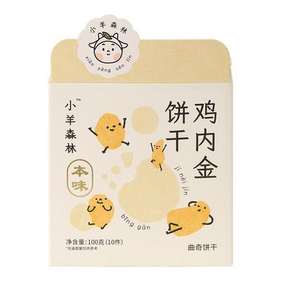 小羊森林儿童消食养胃鸡内金饼干