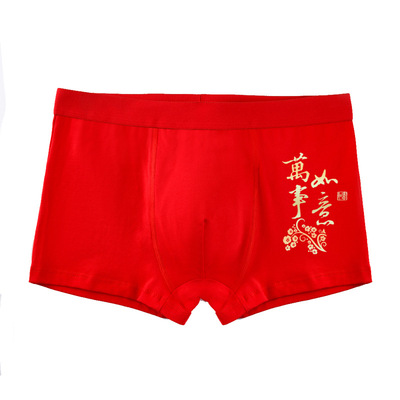 4条男孩中大童内裤纯棉A类三角裤