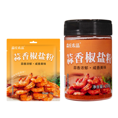 森庄农品蒜香椒盐粉多种食材皆可