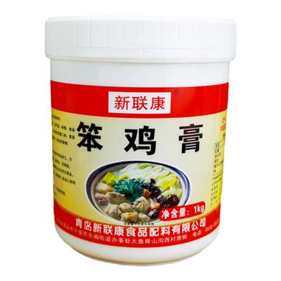 新联康笨鸡g3030透骨黄金鲜香膏