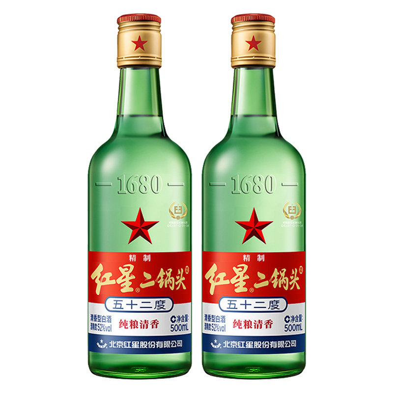 红星二锅头绿瓶52度500ml*12瓶