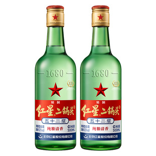官方授权北京红星二锅头绿瓶大二52度500ml*12瓶优级纯粮白酒酒水