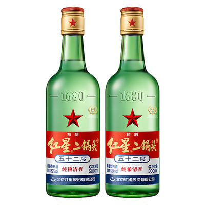 官方授权北京红星二锅头绿瓶大二52度500ml*12瓶优级纯粮白酒酒水