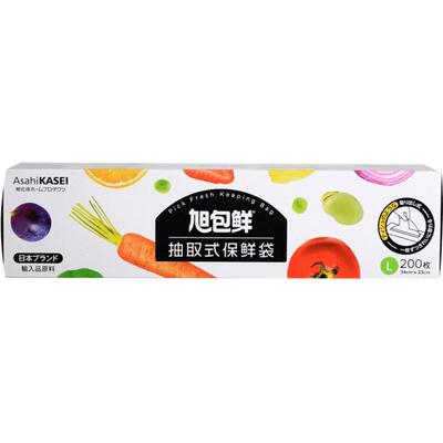 旭包鲜抽取式保鲜袋便携200抽