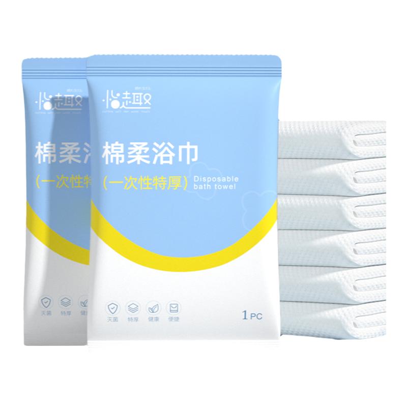 一次性浴巾毛巾单独包装