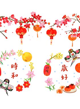 时和岁好手绘花环新年窗贴窗花