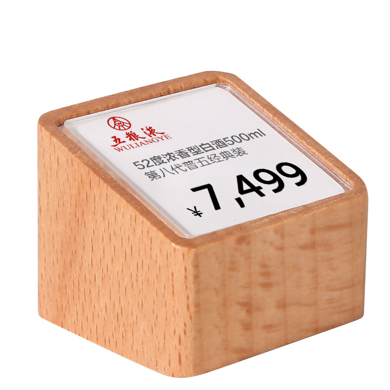 木质小价格牌高端创意高档立式摆台透明亚克力标签架酒珠宝标价牌