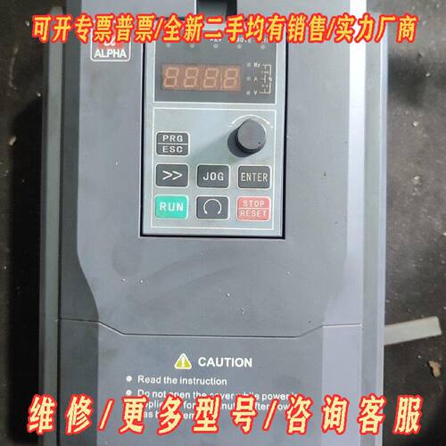 阿尔法变频器ALPHA600035R5GB5.5KW议价维修