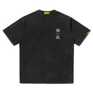 摇滚计划美式印花湘北篮球队文字短袖球衣纯棉T恤做旧重磅学生潮