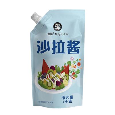 香甜沙拉酱1kg 商用烘焙寿司手抓饼蔬菜专用脂肪番茄酱酱料0低