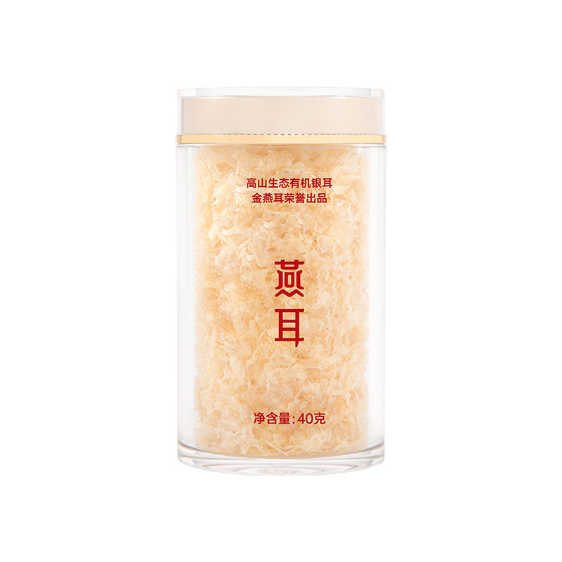 燕耳高山生态有机银耳