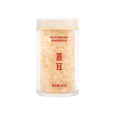 燕耳高山生态有机银耳