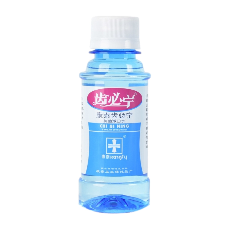 康泰齒必寧漱口水120ml*10瓶裝口腔抗菌護(hù)理清新口氣洗必泰漱口液