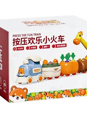 【能让孩子玩老半天】五合一玩法