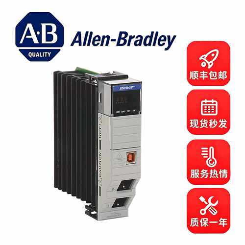 议价AB罗克韦尔1756-PB75 1756-PB721756-PB75R 1756-EN2TR  PLC