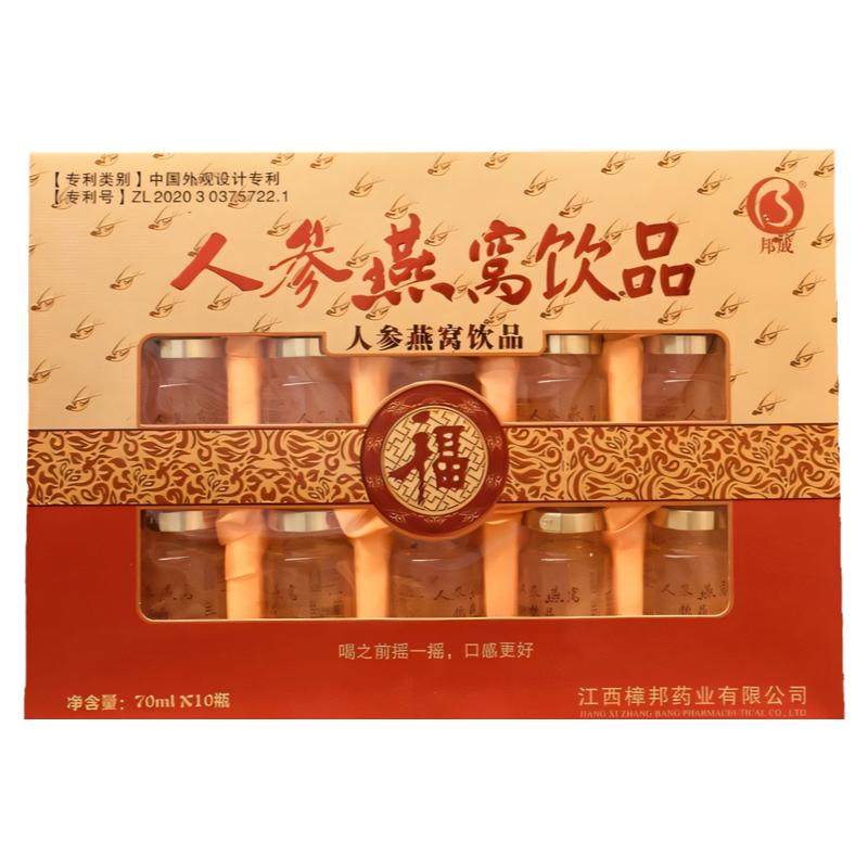 燕窝大礼盒春节送礼显高端大气