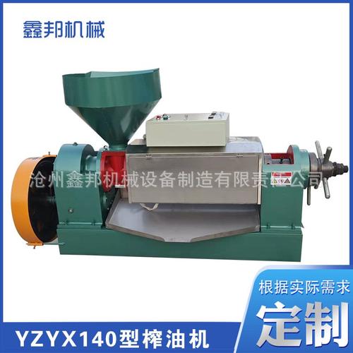 YZYX140型榨油机植物小型螺旋厂家多种规格菜籽油