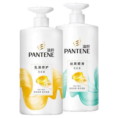 潘婷洗发水露液护发素修护柔顺蓬松男女士正品牌店柔顺留香洗头膏