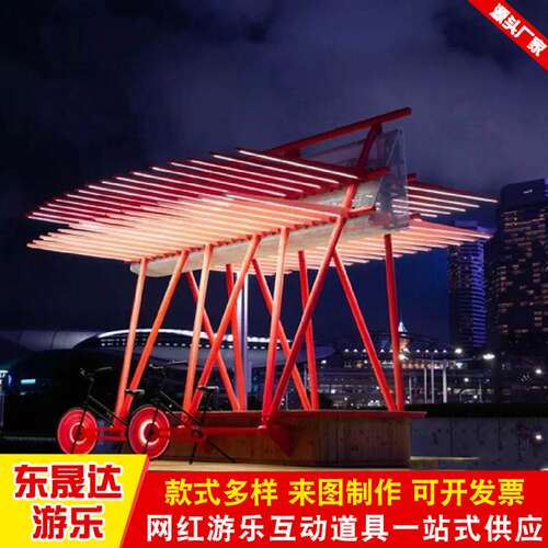 飞行互动单车 网红打卡互动风扇自行车 创意骑行发电吹风装置定制