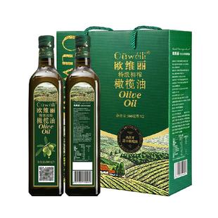 [天天特卖]欧维丽特级初榨橄榄油礼盒500ml*2食用油官方正品