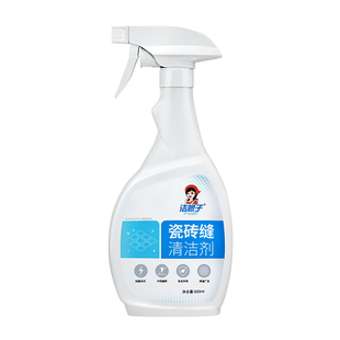 瓷砖缝隙地砖缝去黑清洁剂卫生间浴室厕所家用强力去污除垢除污剂