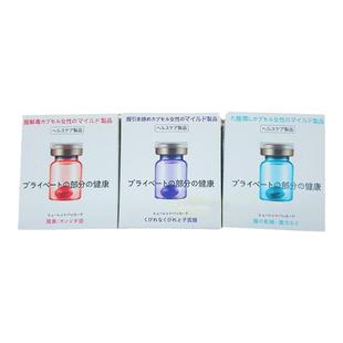 日本dc水润丸私密dclovias脂质体凝胶丸细胞私处dclove保养益菌紧