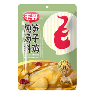 毛哥笋子鸡炖汤料老坛泡酸笋炖鸡调料240g竹笋炖汤料清汤火锅底料