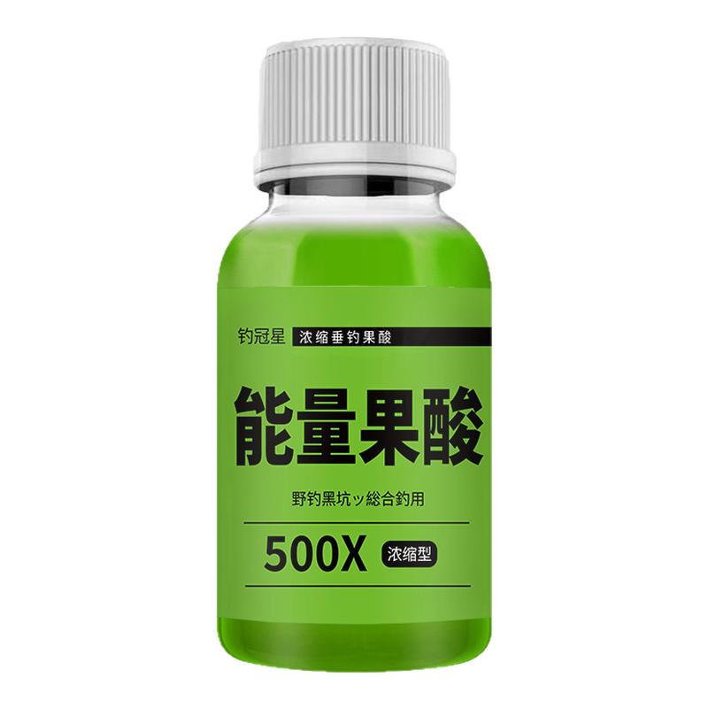 能量果酸野钓黑坑开口诱食小药