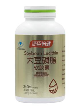 240粒汤臣倍健卵磷脂大豆磷脂