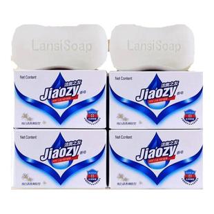 正宗香皂125克特香纯白洗澡全身抑菌洗脸洗手肥皂舒服美佳洁面皂