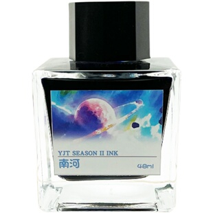 樱花定制彩墨 第二季 层析 金粉银粉 南河 玉衡 水碧 大瓶复刻版