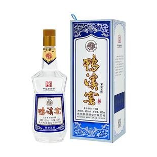 贵州鸭溪窖酒荣华玉液42度浓香型白酒浓头酱尾整箱6瓶460ml送礼