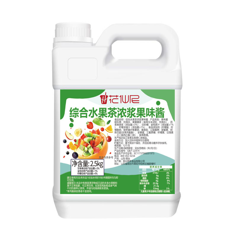 花仙尼10倍浓缩综合水果茶浓浆2.5kg 大桶果汁夏季冷饮水果茶专用