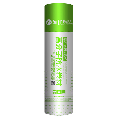 【免费拿样】国标丙纶防水卷材