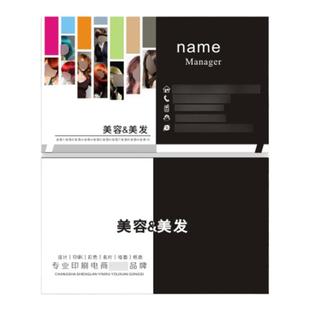 剪发卡片定制美发理发店洗剪吹卡积分卡印刷定做名片洗头卡计次代金券定制作优惠卷劵抽奖正副券防水免费设计