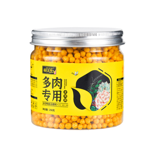 多肉肥料专用肥控释肥缓释肥植物盆栽颗粒肥营养生根增色通用家用