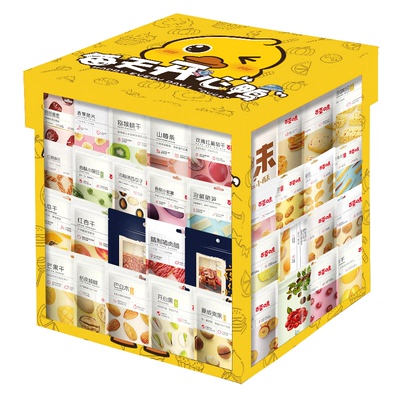 零食大礼包送女友高端礼物年货