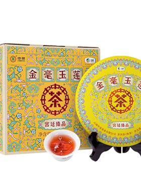 中茶云南金毫普洱熟茶饼