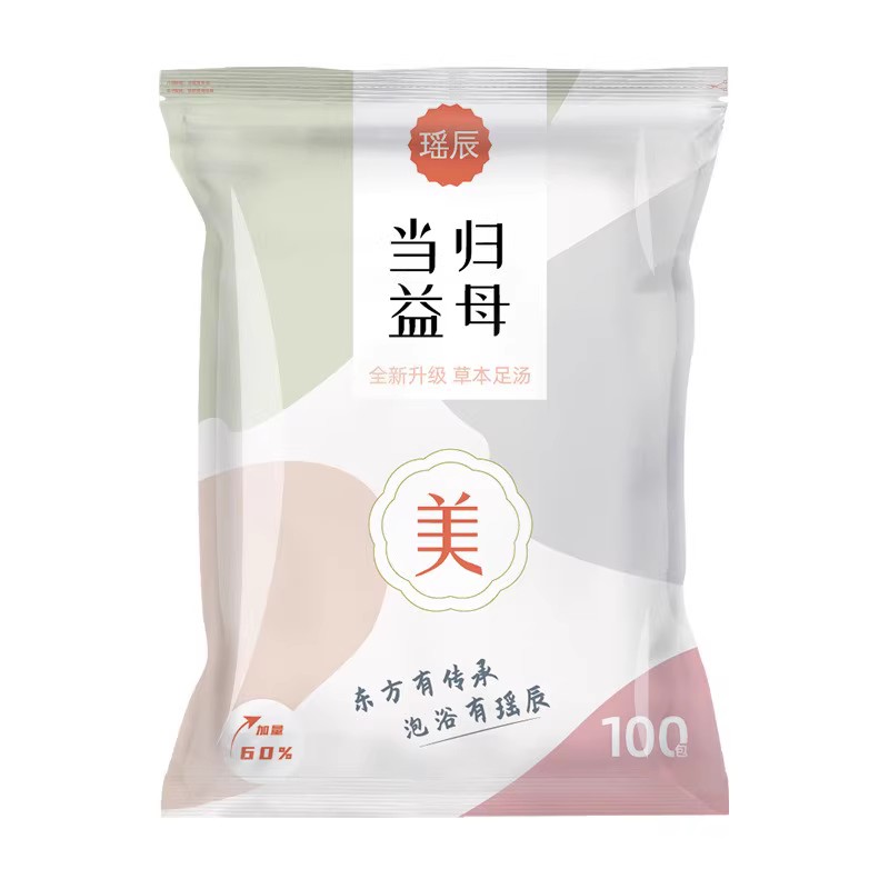 南阳优质艾叶草本泡脚包 老姜当归益母红花艾叶足浴粉包药包