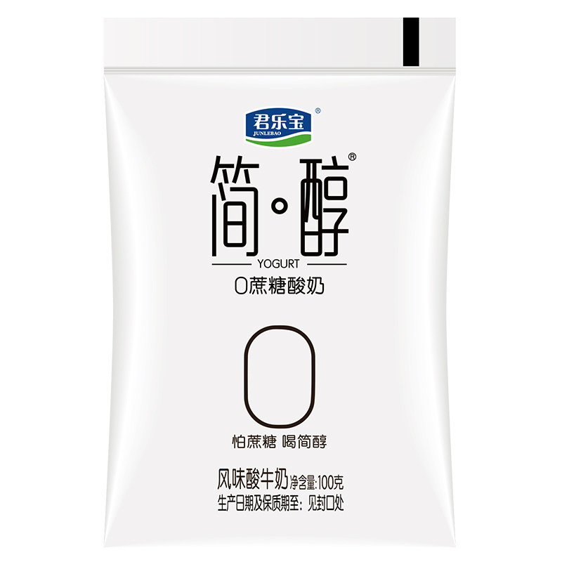 【炸烈双11】君乐宝简醇0蔗糖酸奶原味酸牛奶100g*30袋
