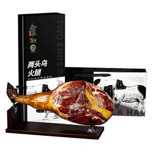 两头乌火腿礼盒中华熊猫猪