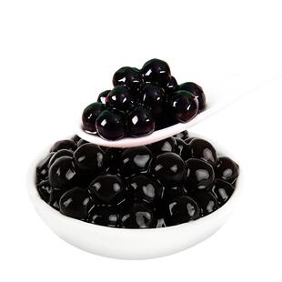 高品质】免煮珍珠即食冲泡快煮黑糖琥珀珍珠粉圆网红奶茶商用500g
