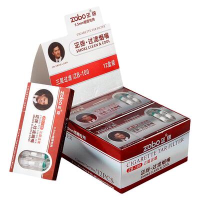 zobo正牌zb-100活性炭女士烟嘴