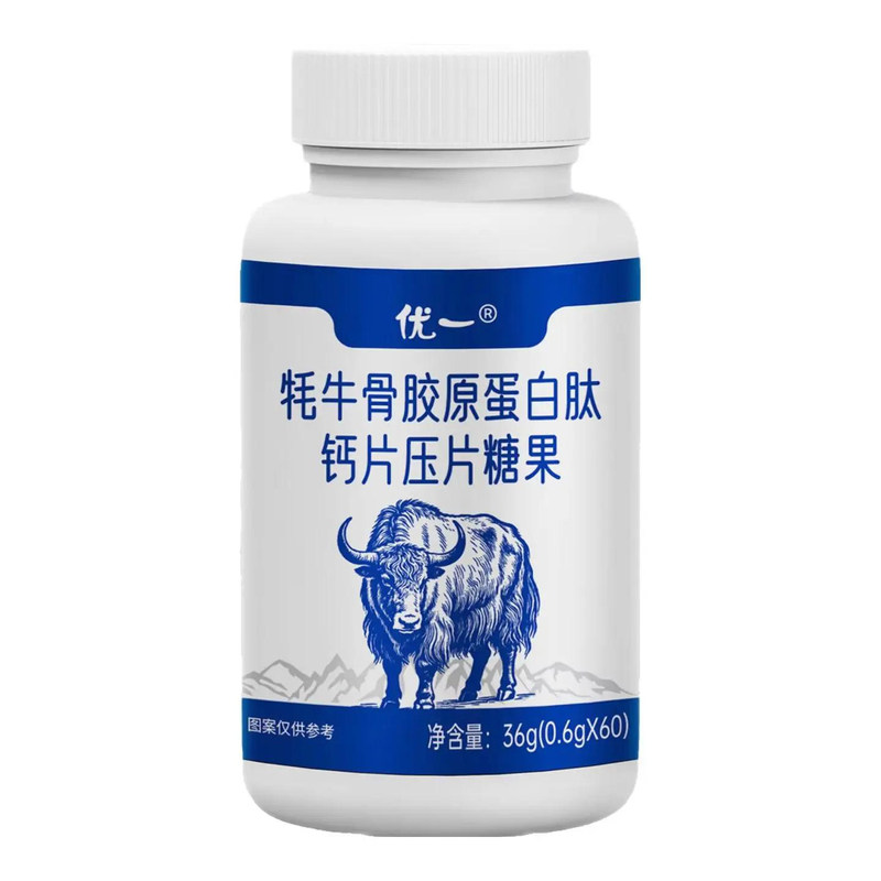 优一牦牛骨胶原蛋白肽钙片骨骼