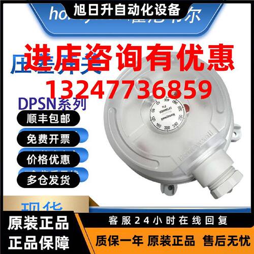 议价Honeywell霍尼韦尔DPSN200A 400A DPS200A 空气气体差压压差