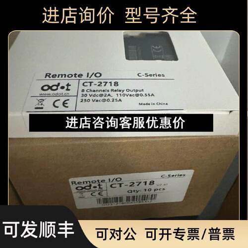 议价零点模块CT2718