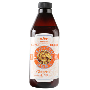 生姜精油专用刮痧开背800ml