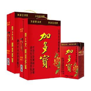 加多宝凉茶250ml*16盒*2箱本草植物饮料 32盒畅饮装
