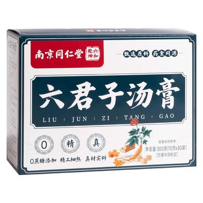 同仁堂六君子汤直接冲泡免熬煮