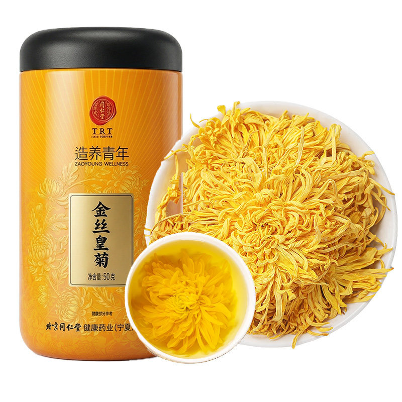 正宗北京同仁堂金丝皇菊花茶官方旗舰店一朵一杯去火泡茶水清喝热
